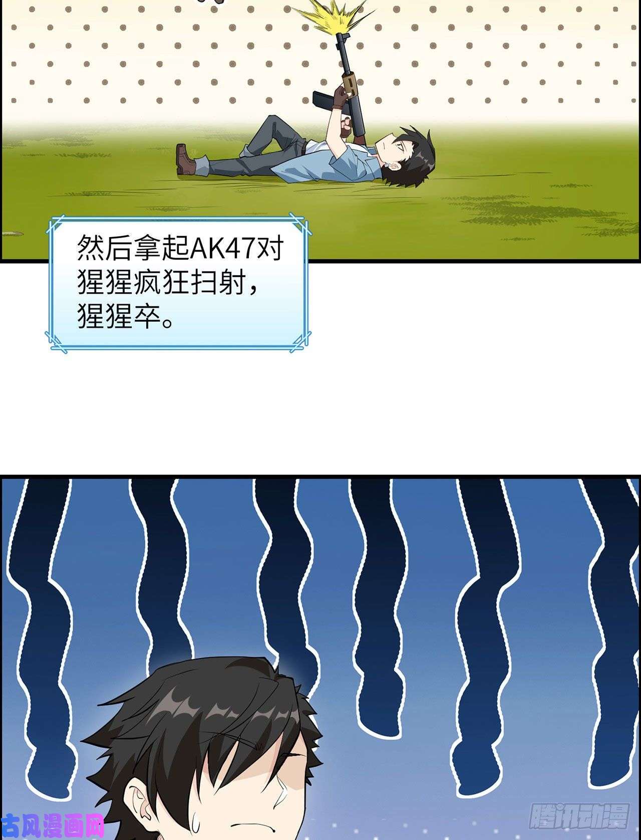 我和妹子们的荒岛余生第31话