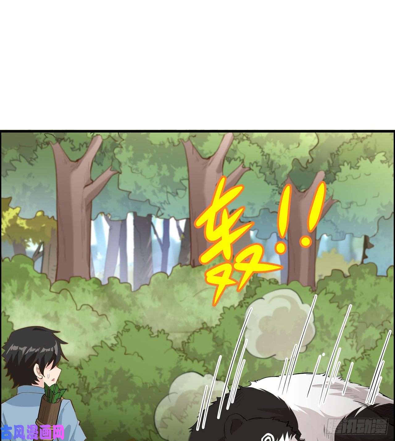 我和妹子们的荒岛余生第34话