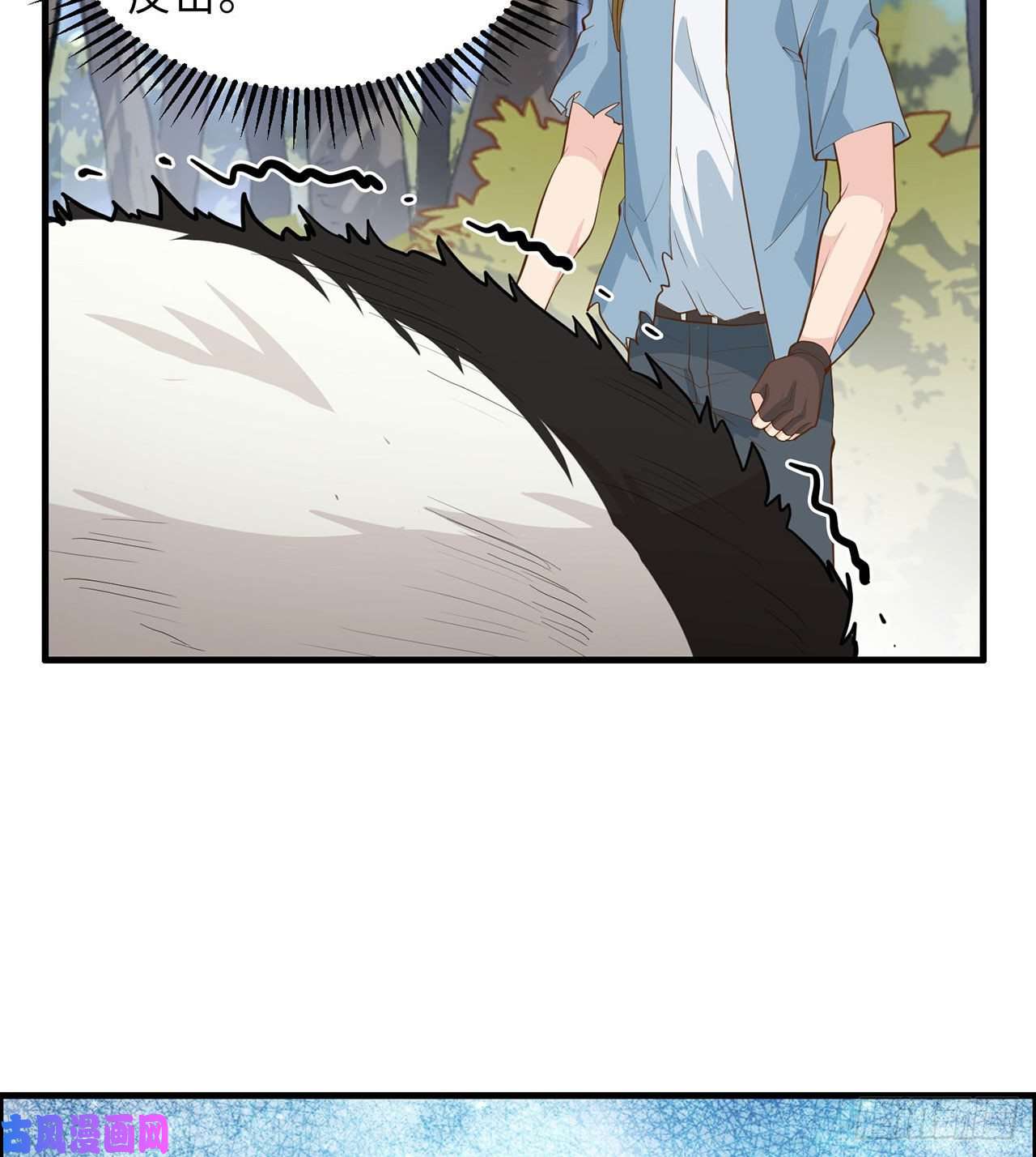 我和妹子们的荒岛余生第34话