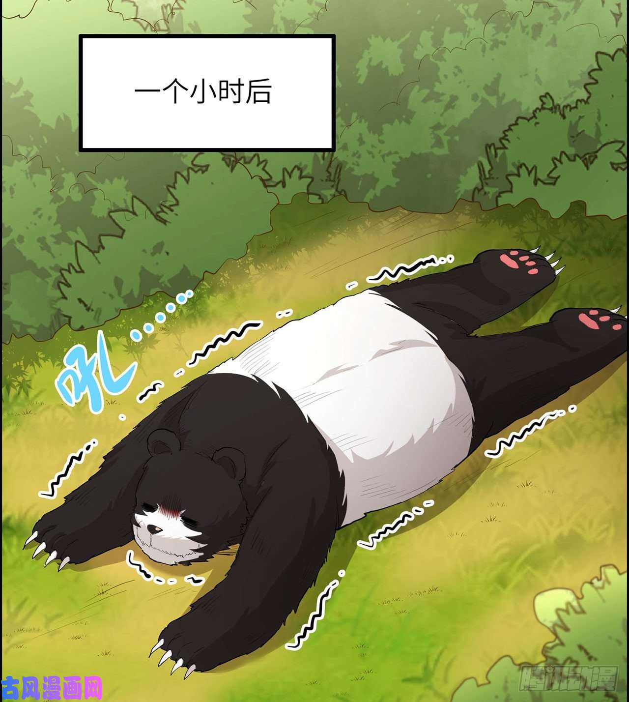 我和妹子们的荒岛余生第34话