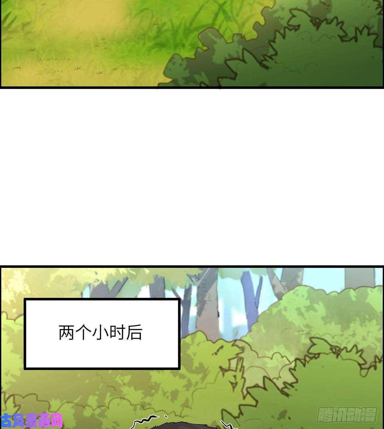我和妹子们的荒岛余生第34话