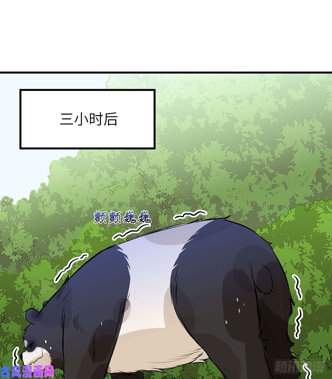 我和妹子们的荒岛余生第34话