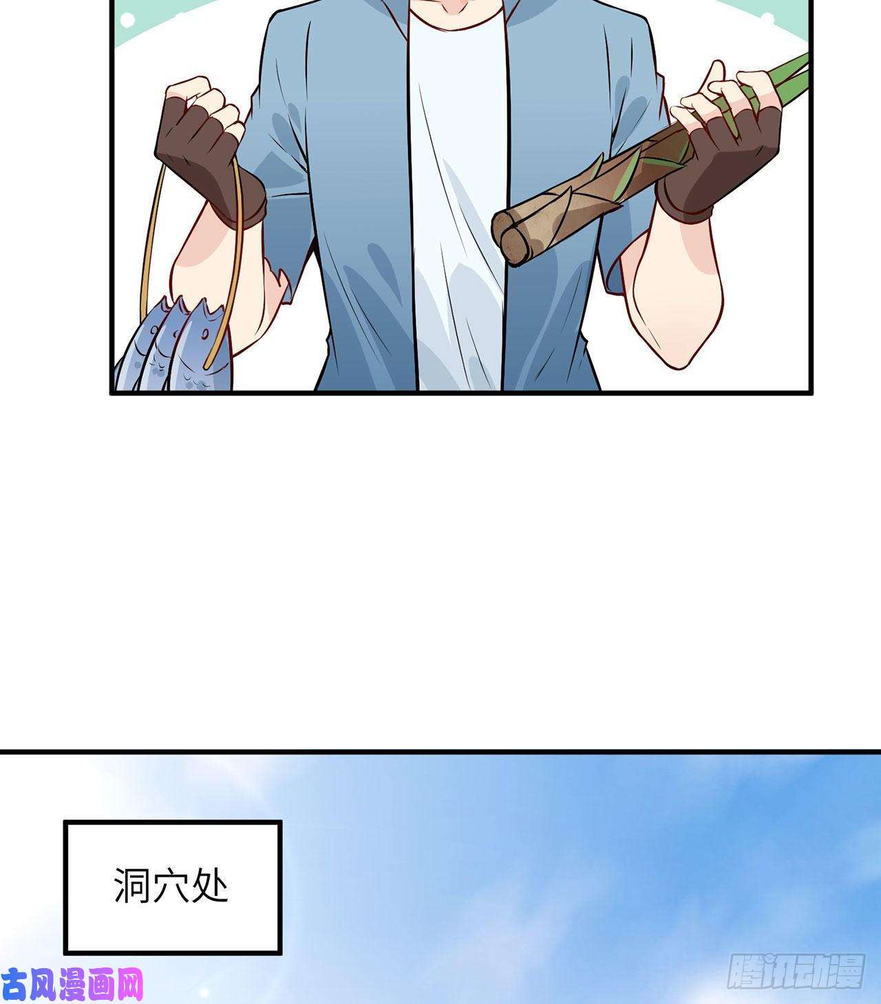 我和妹子们的荒岛余生第34话