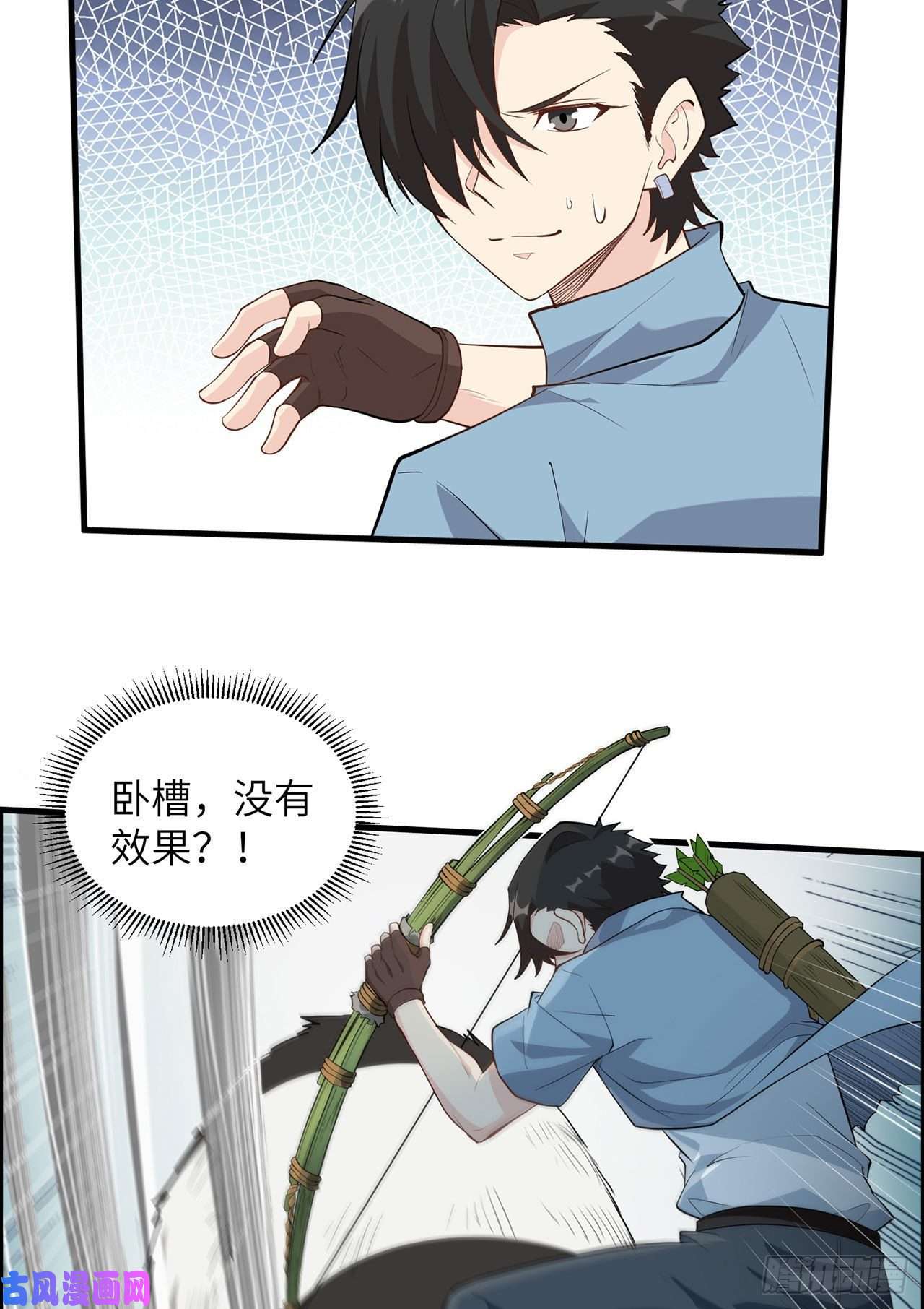 我和妹子们的荒岛余生第34话