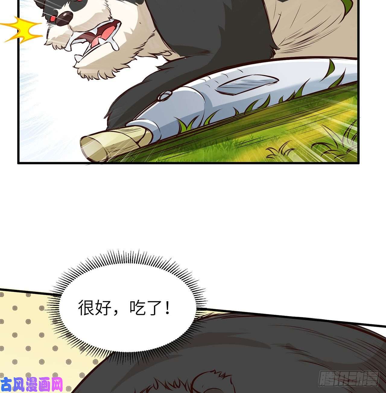我和妹子们的荒岛余生第34话