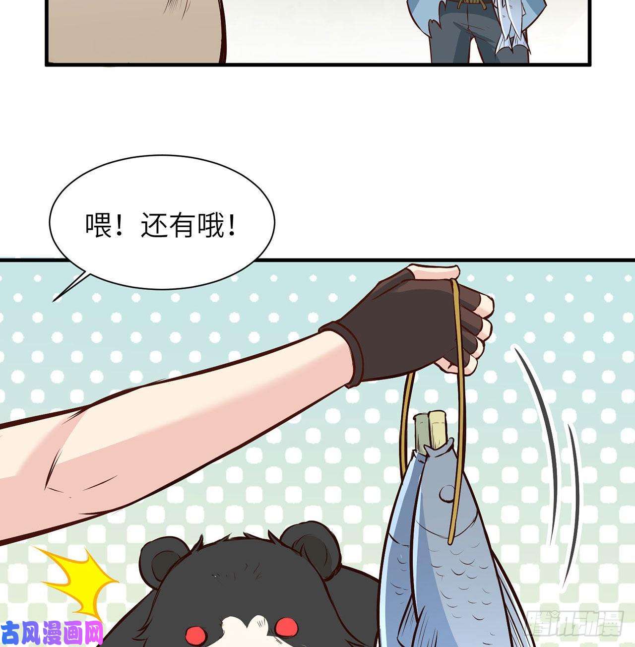 我和妹子们的荒岛余生第34话