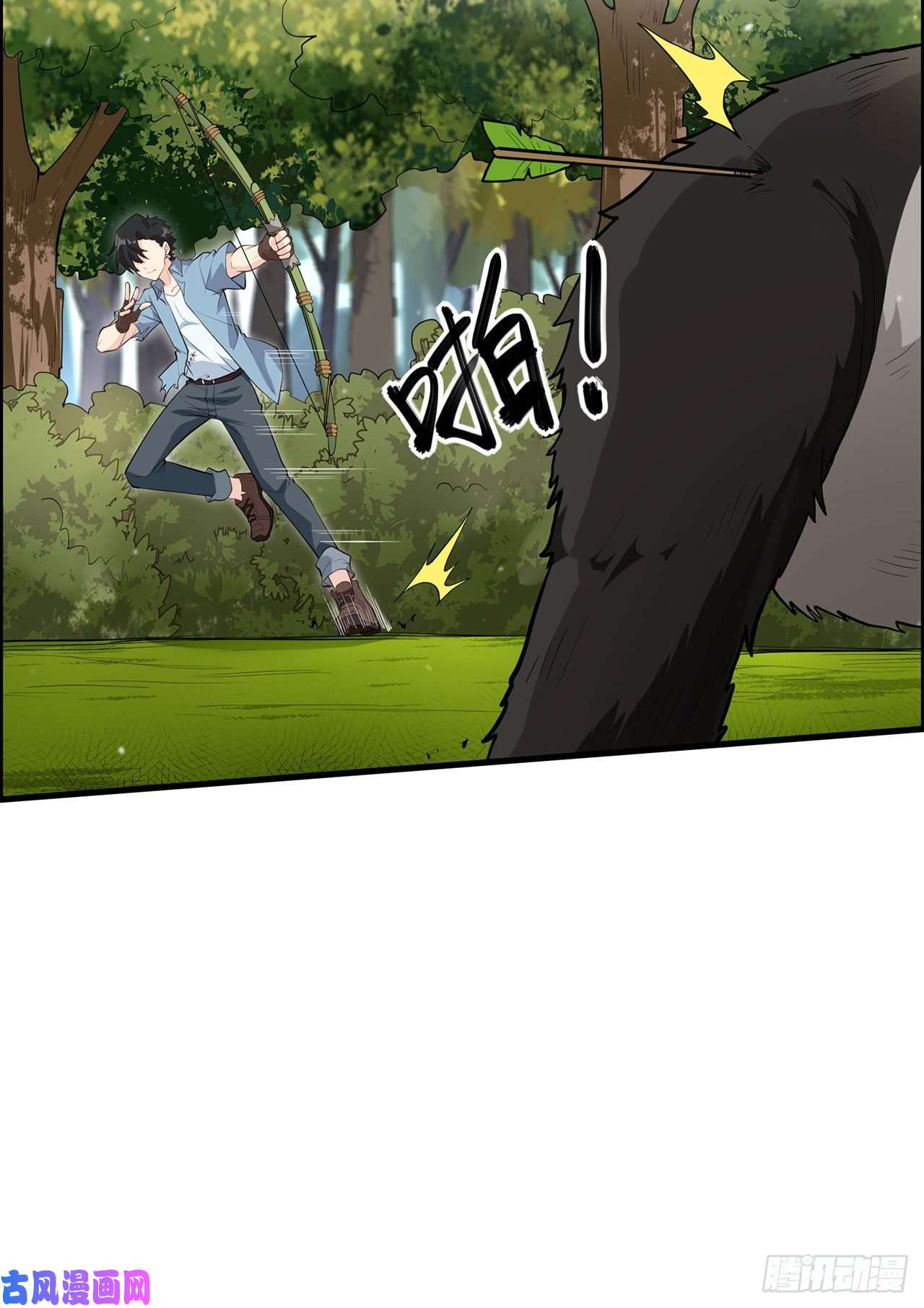我和妹子们的荒岛余生第34话
