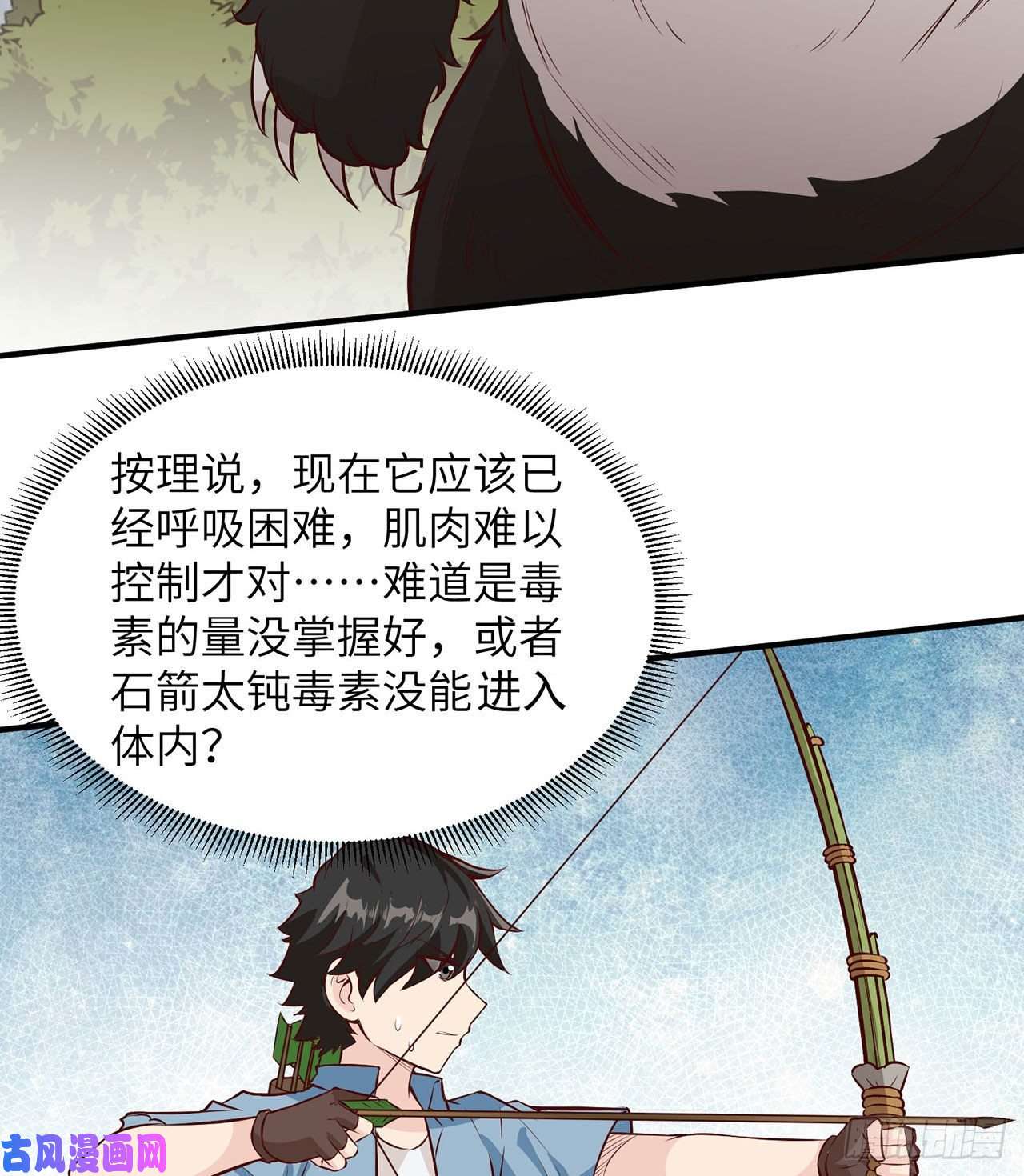 我和妹子们的荒岛余生第34话