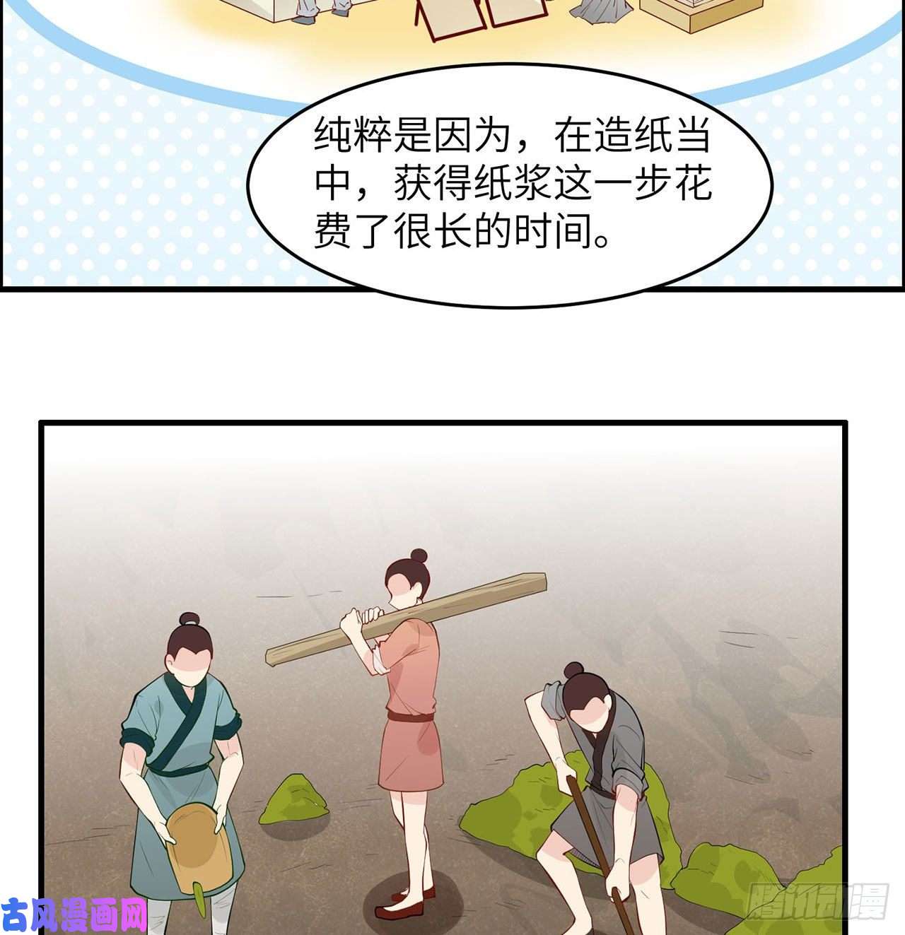 我和妹子们的荒岛余生第35话
