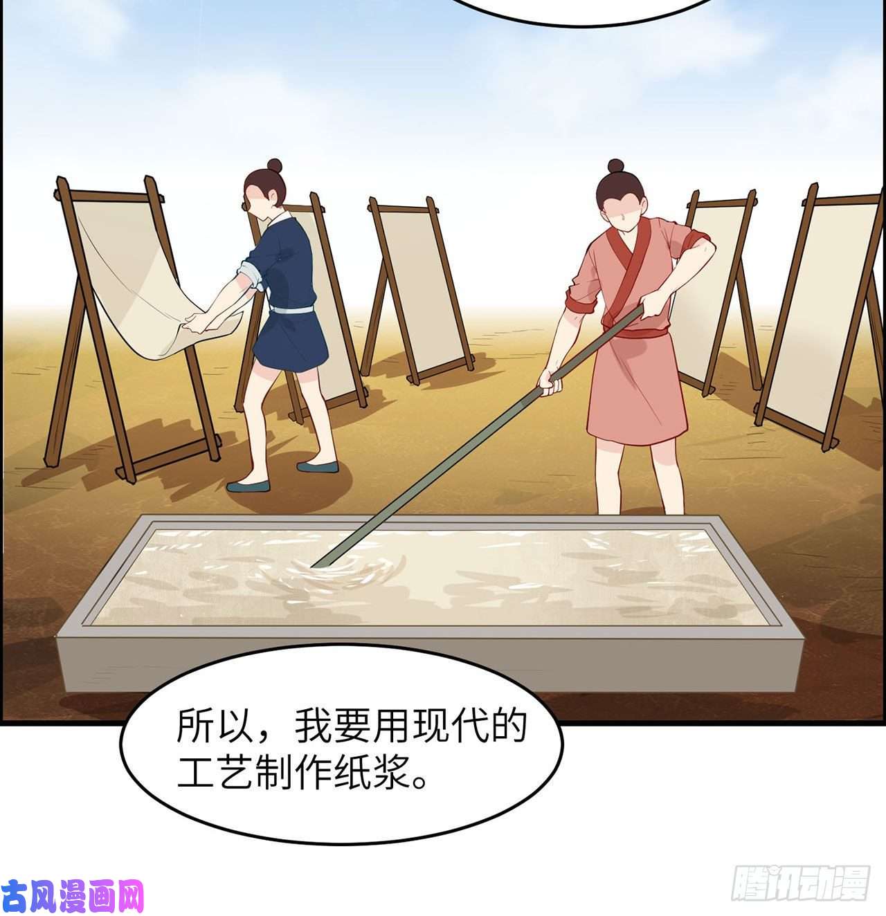 我和妹子们的荒岛余生第35话
