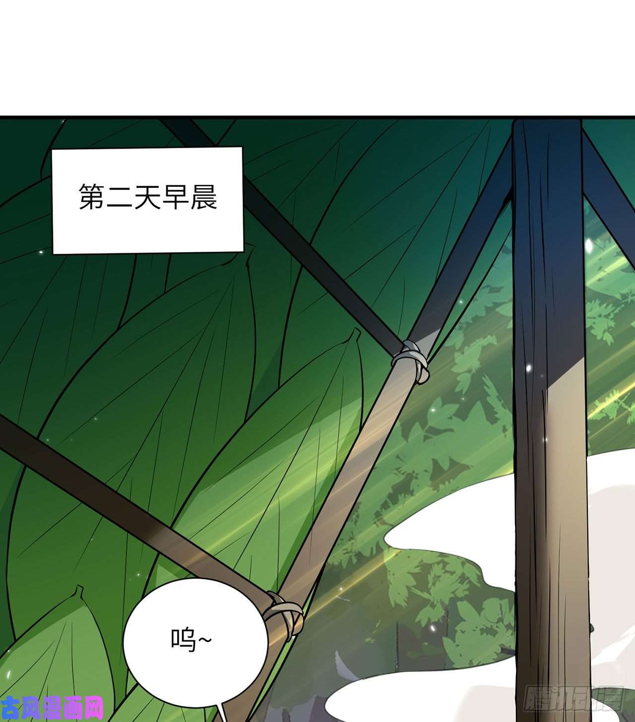 我和妹子们的荒岛余生第35话