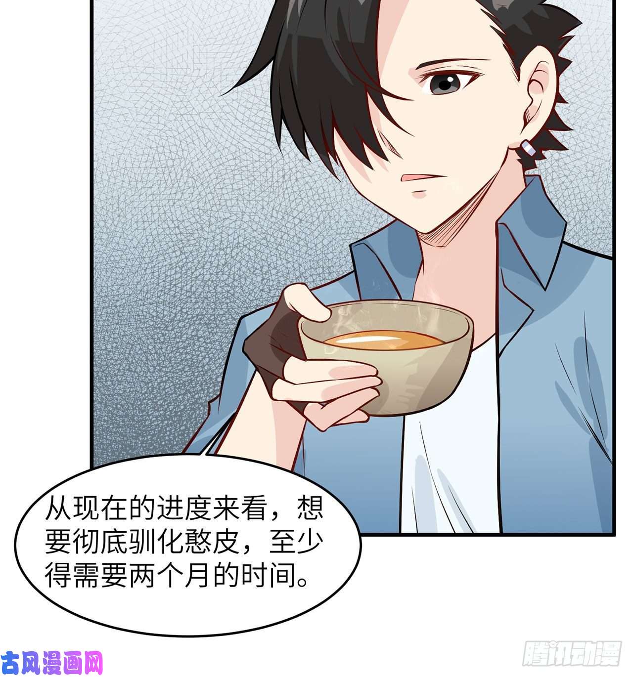我和妹子们的荒岛余生第35话