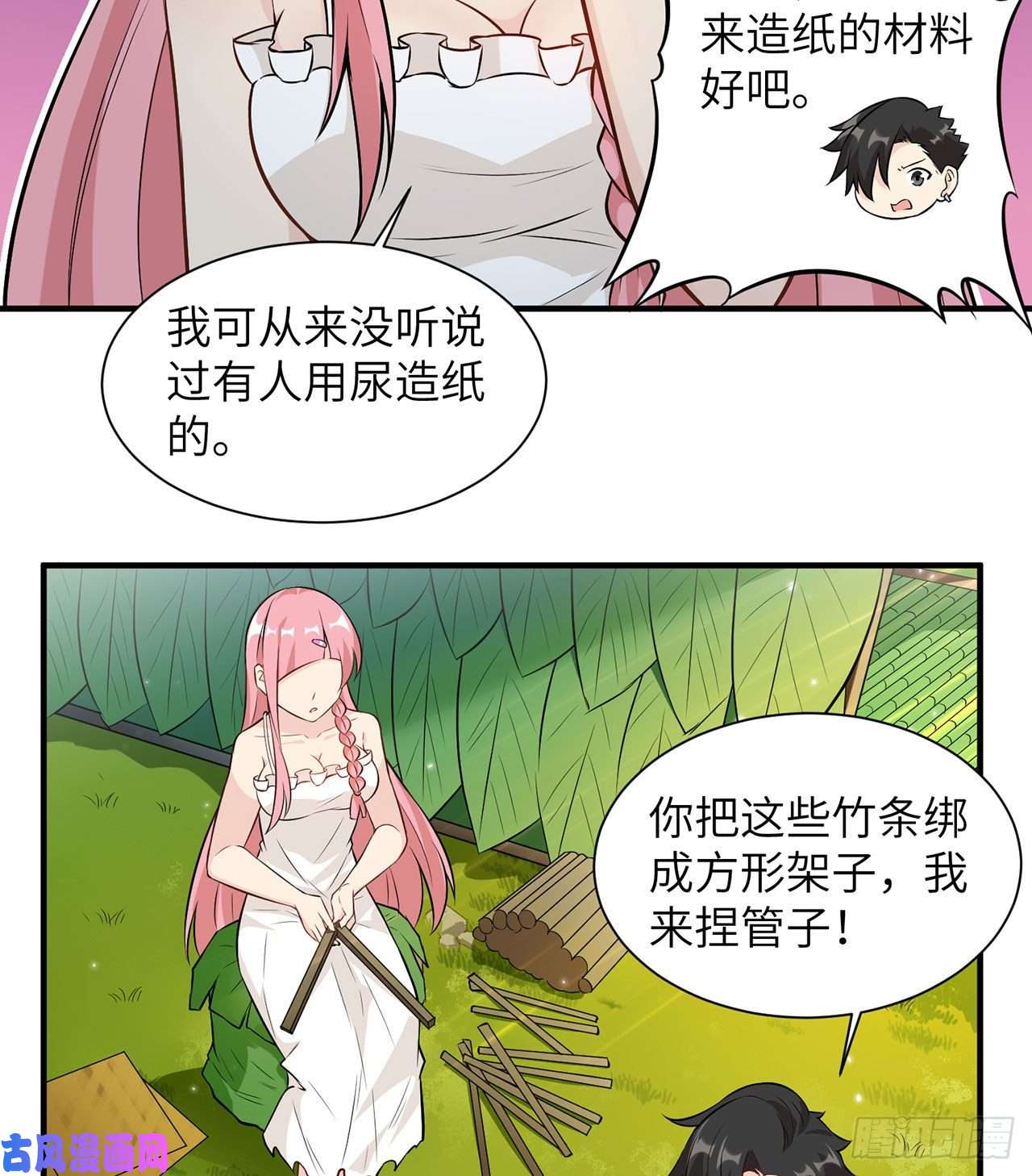 我和妹子们的荒岛余生第35话
