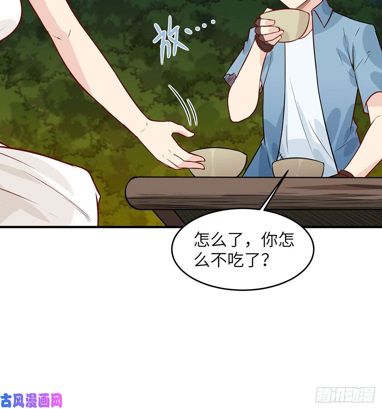 我和妹子们的荒岛余生第35话