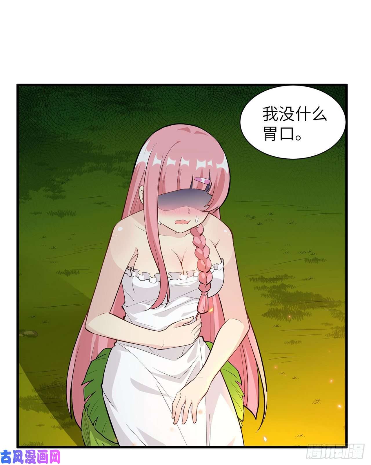 我和妹子们的荒岛余生第35话