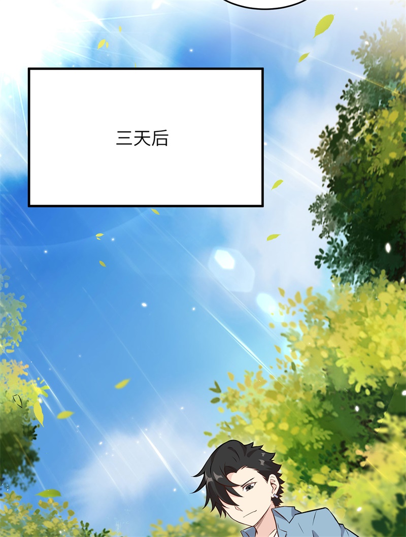 我和妹子们的荒岛余生第36话