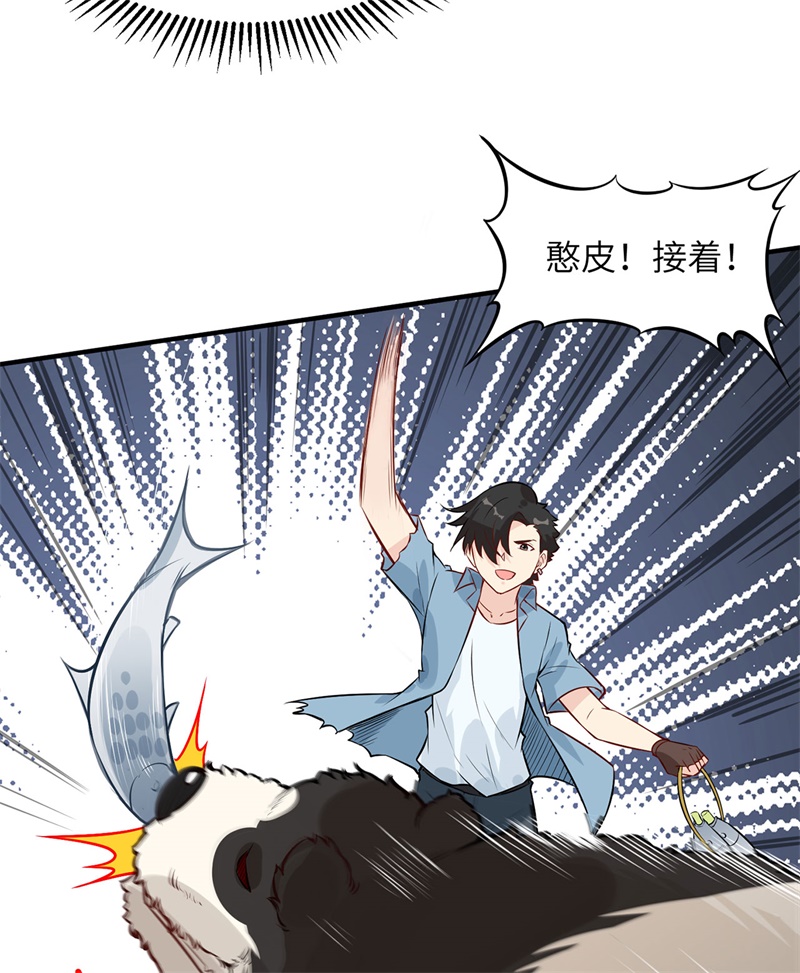 我和妹子们的荒岛余生第36话