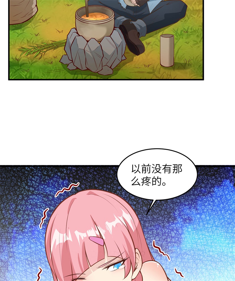 我和妹子们的荒岛余生第36话