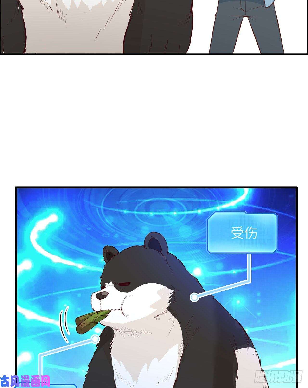 我和妹子们的荒岛余生第37话