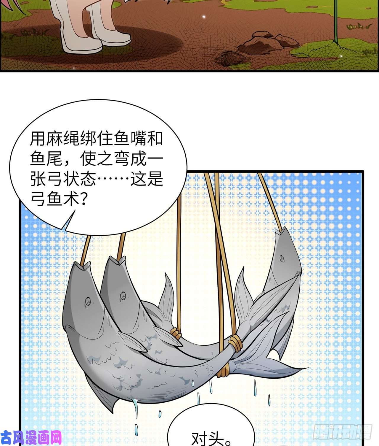 我和妹子们的荒岛余生第37话