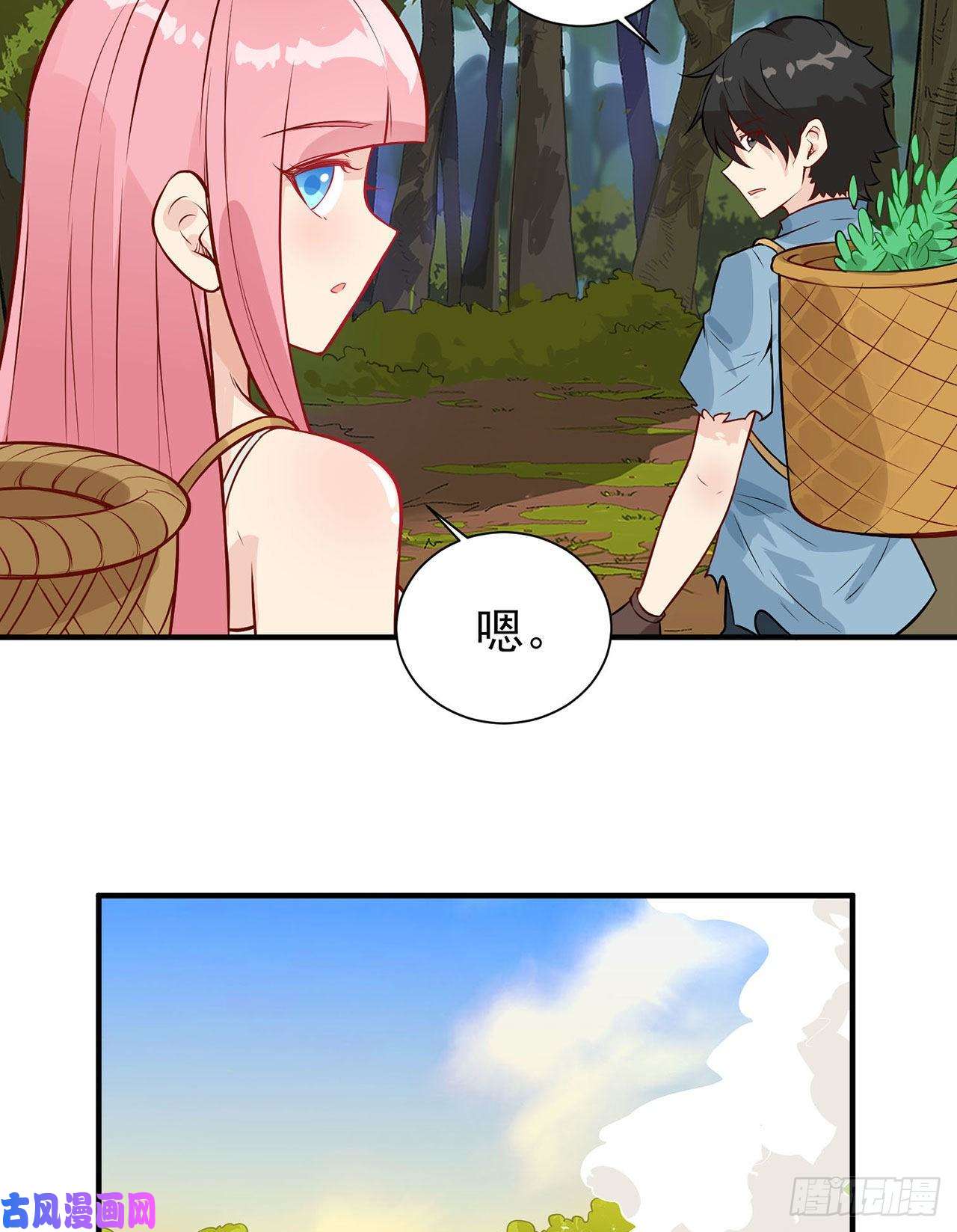 我和妹子们的荒岛余生第37话