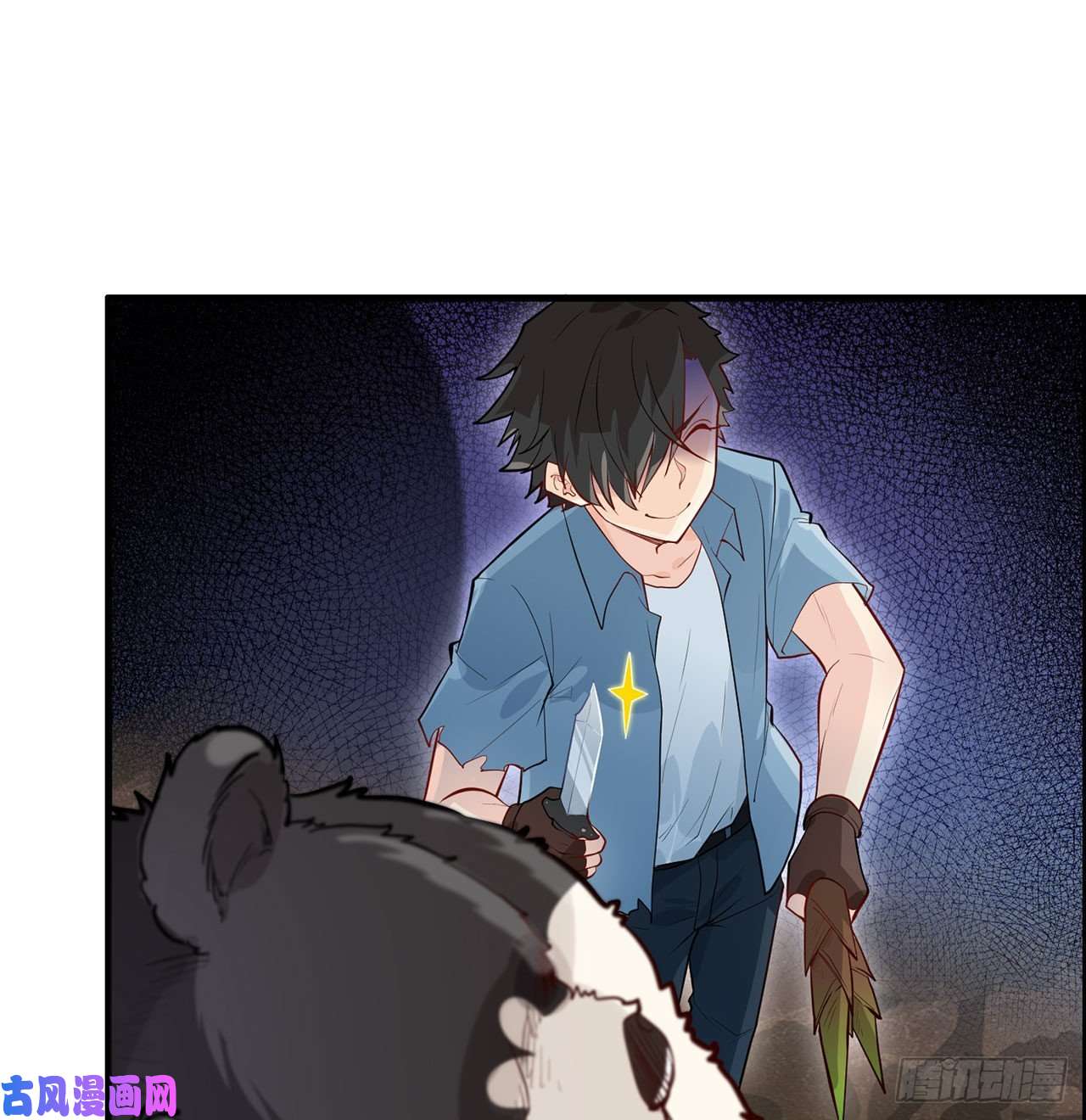 我和妹子们的荒岛余生第37话