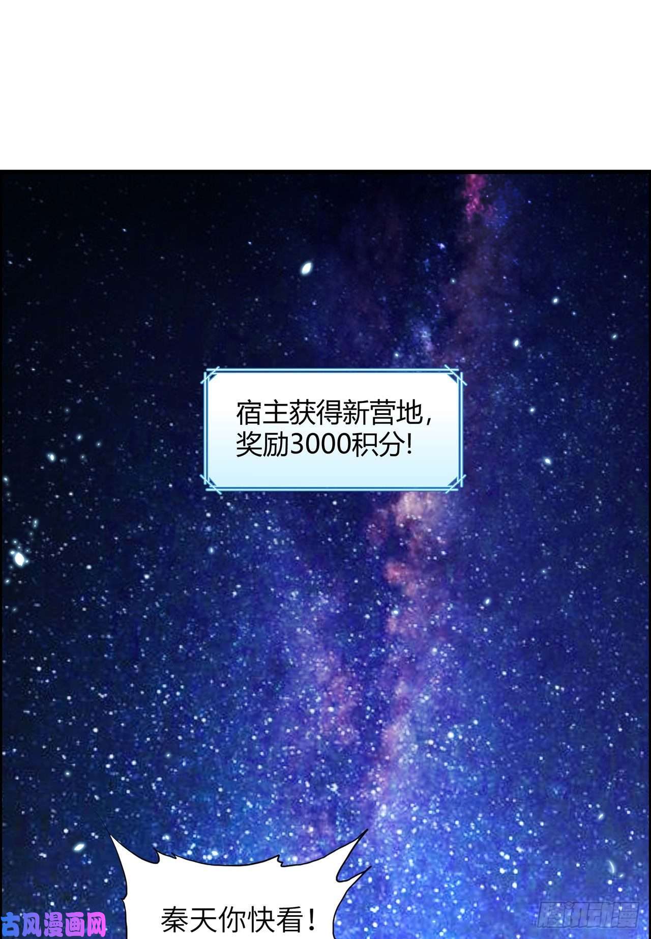 我和妹子们的荒岛余生第38话