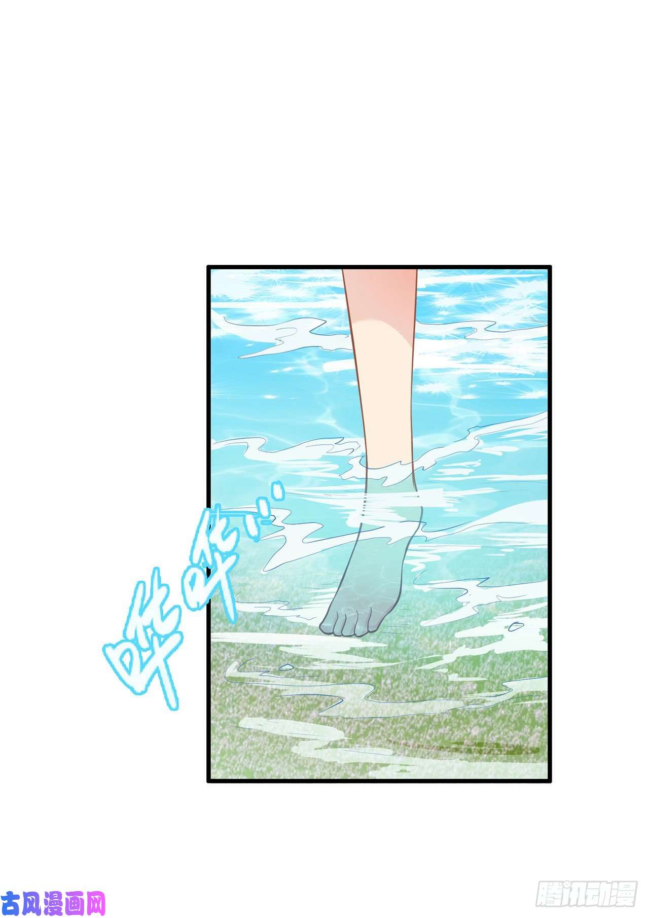 我和妹子们的荒岛余生第38话