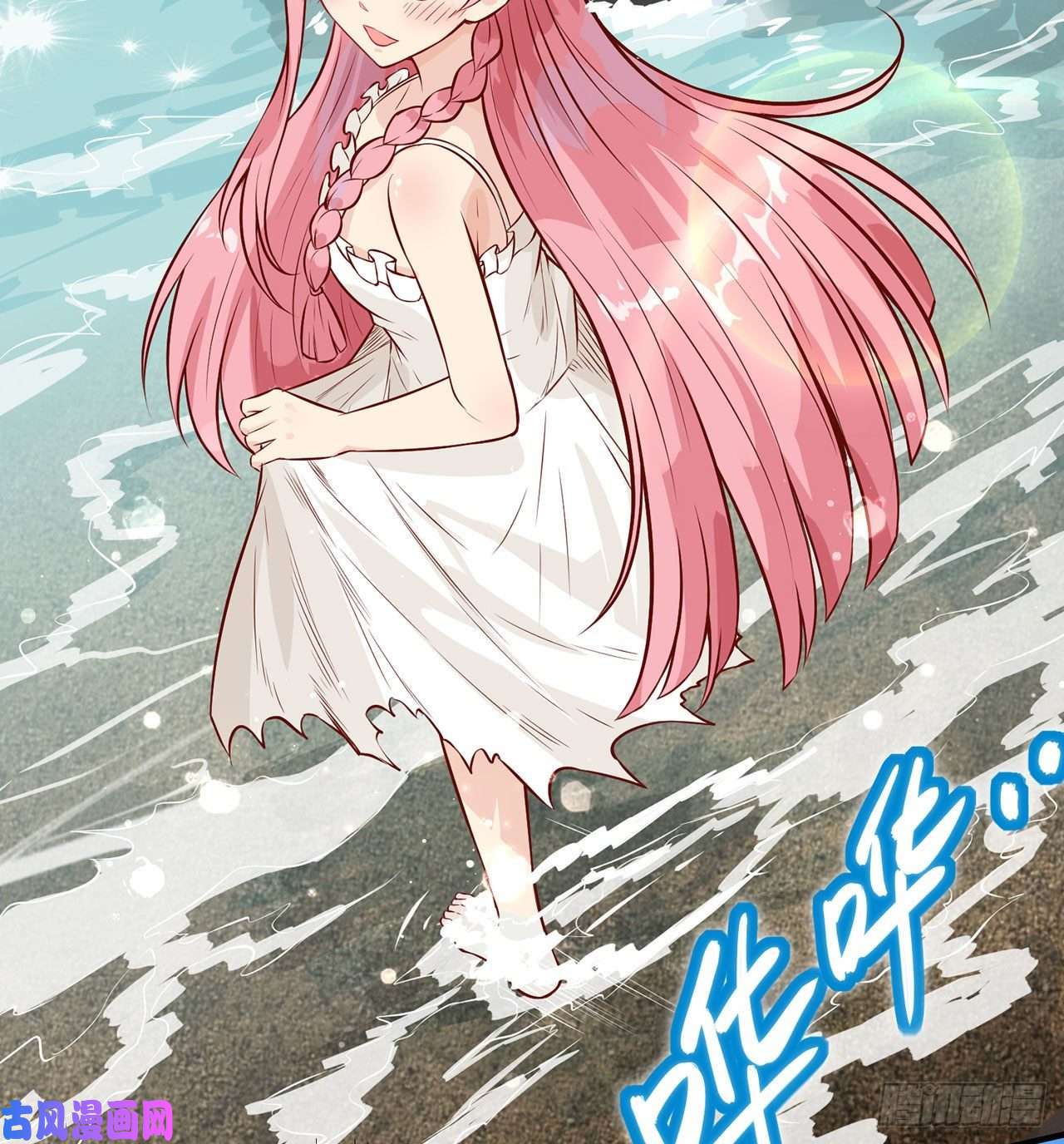 我和妹子们的荒岛余生第38话
