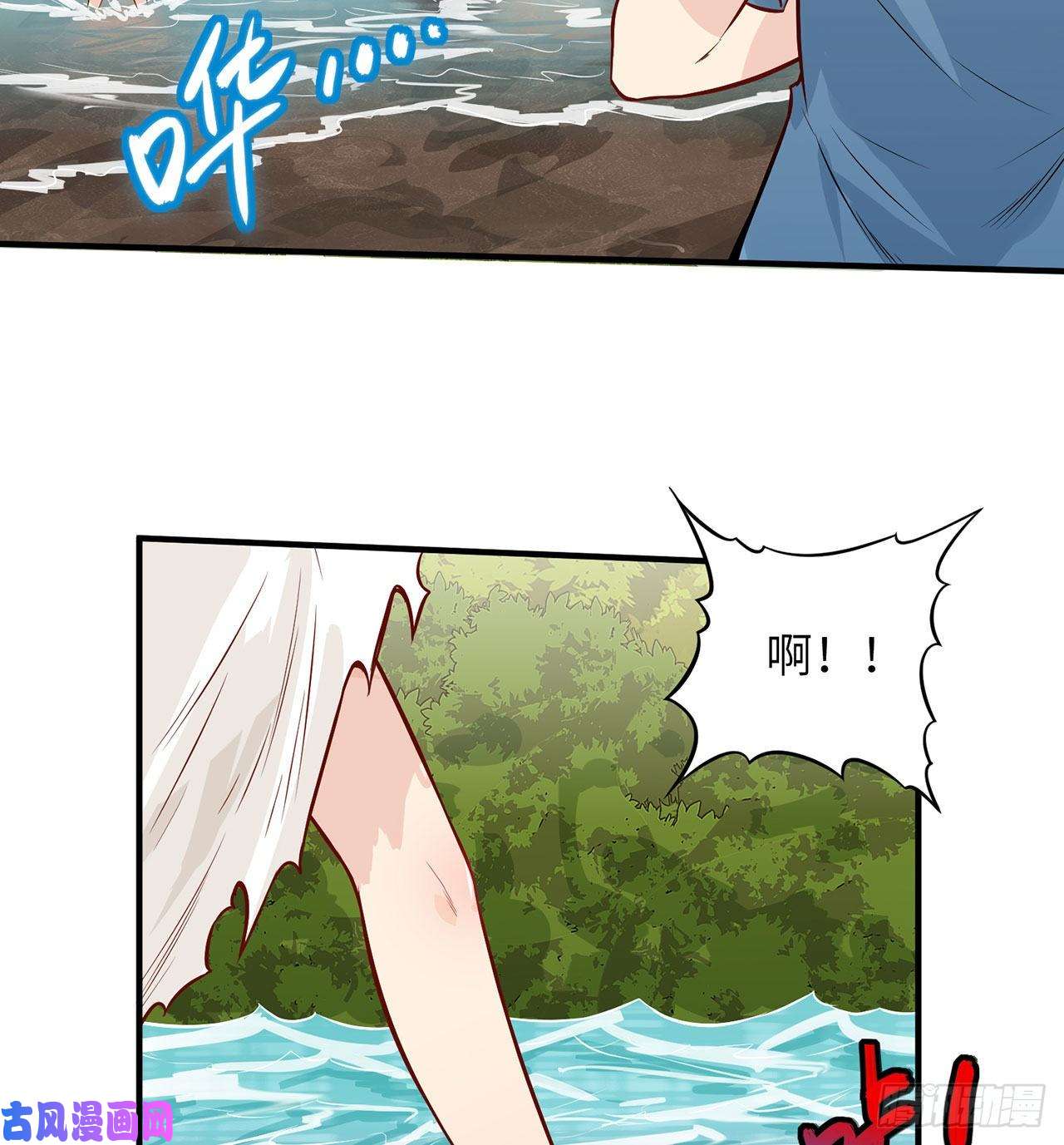 我和妹子们的荒岛余生第38话