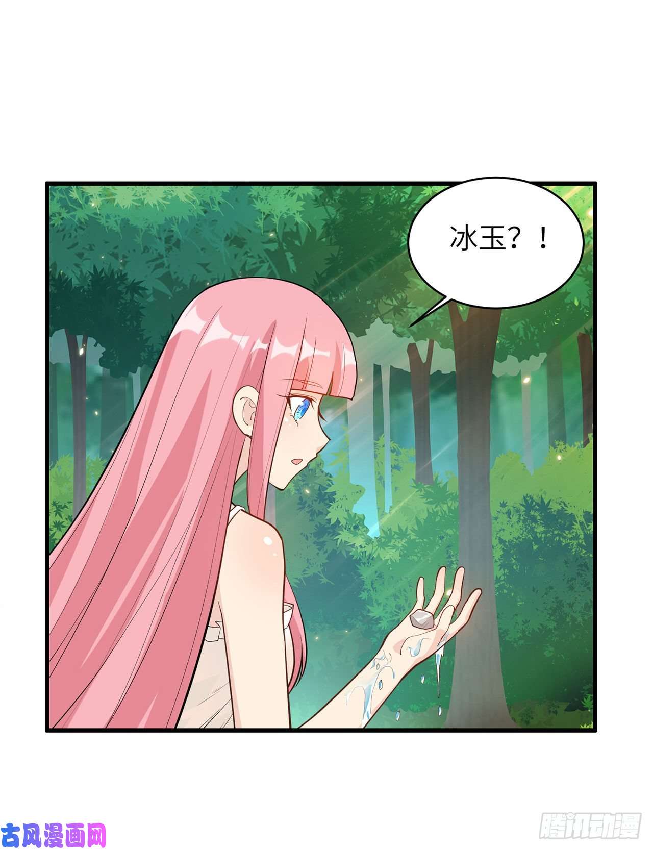 我和妹子们的荒岛余生第38话