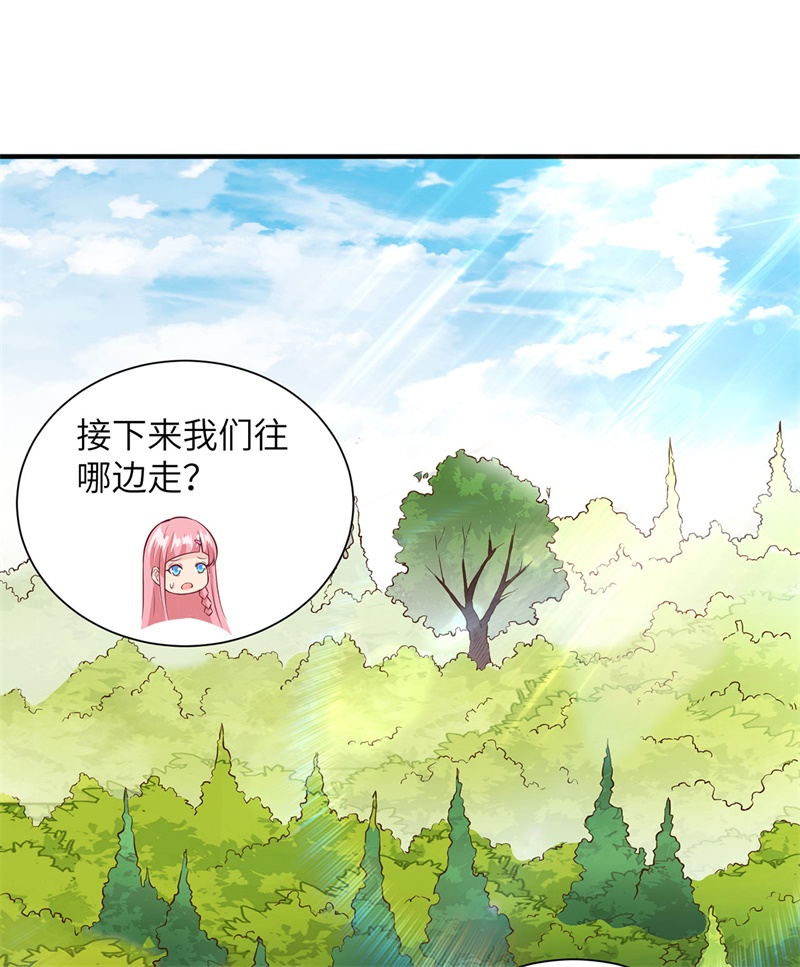 我和妹子们的荒岛余生第40话