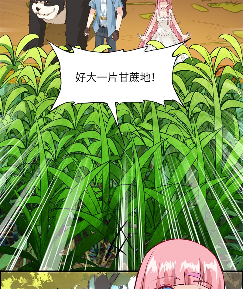 我和妹子们的荒岛余生第40话