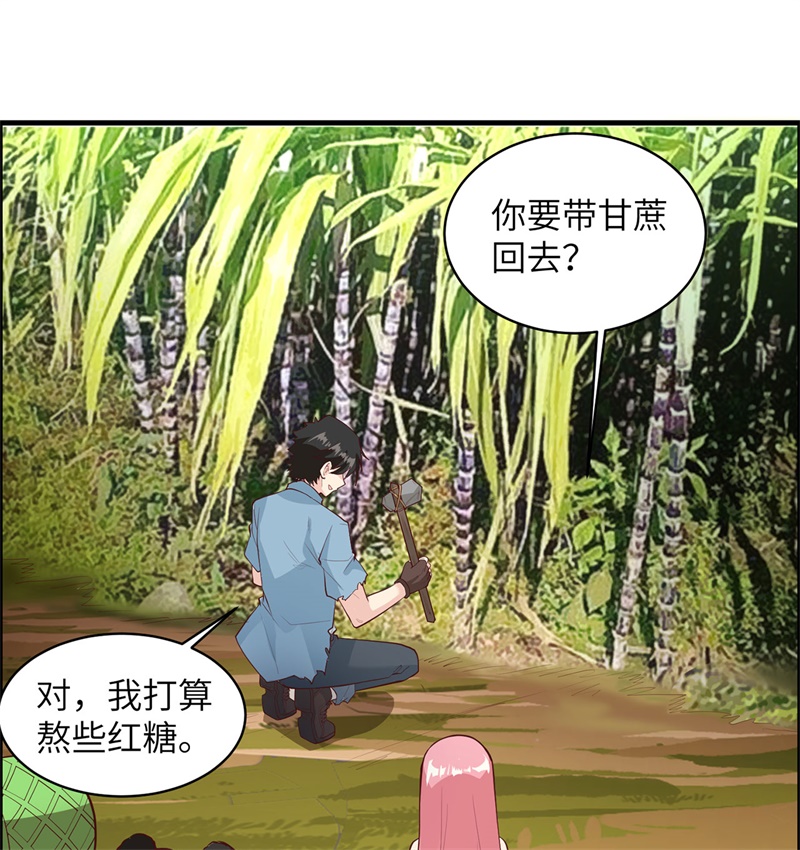 我和妹子们的荒岛余生第40话