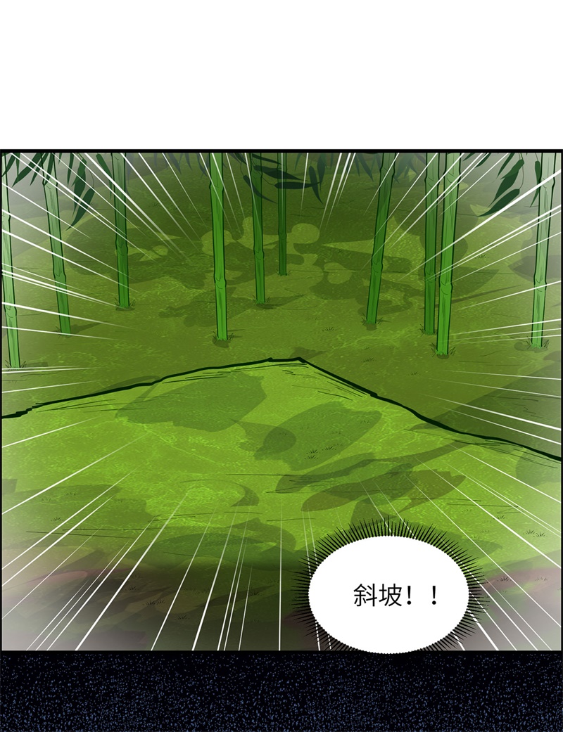 我和妹子们的荒岛余生第44话
