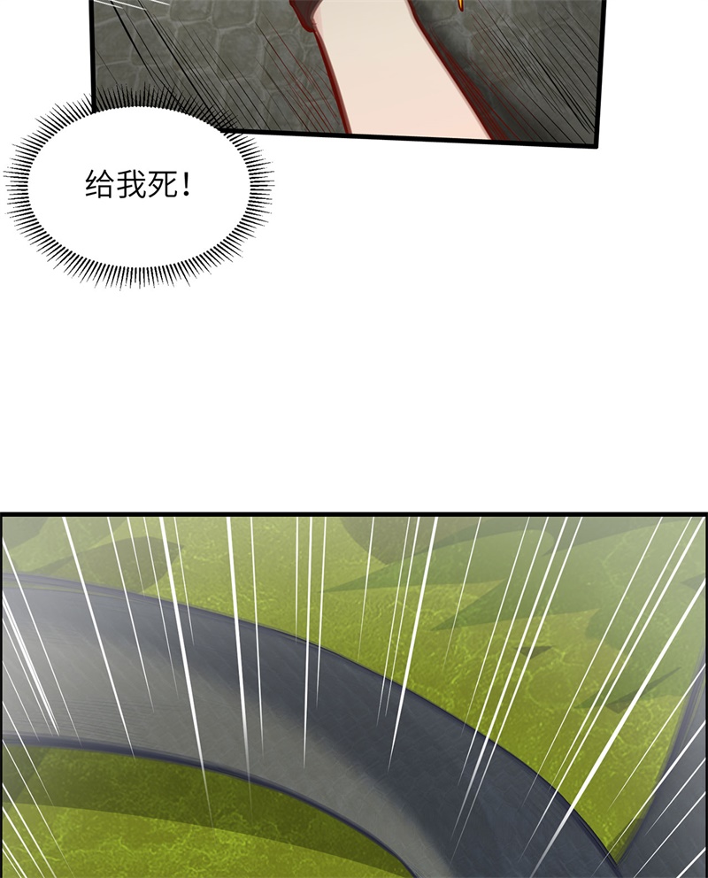 我和妹子们的荒岛余生第44话