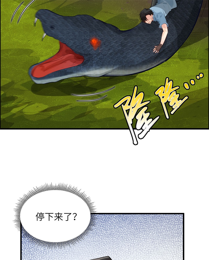 我和妹子们的荒岛余生第44话