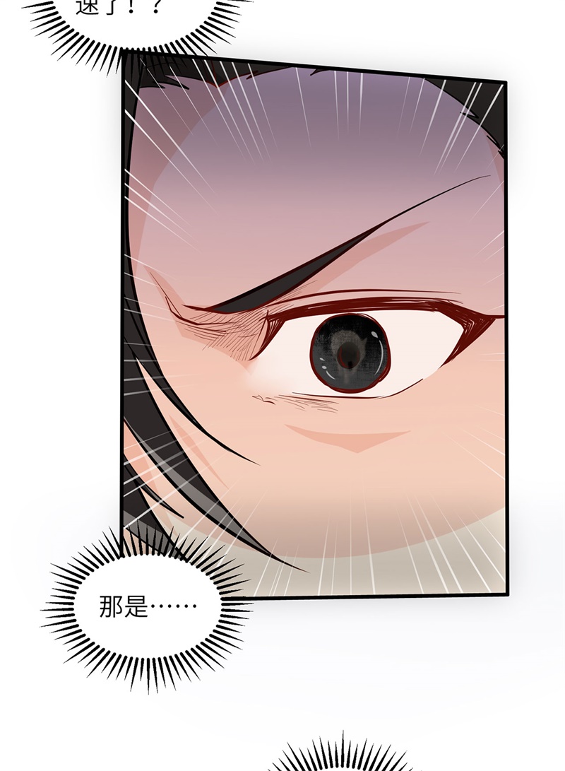 我和妹子们的荒岛余生第44话