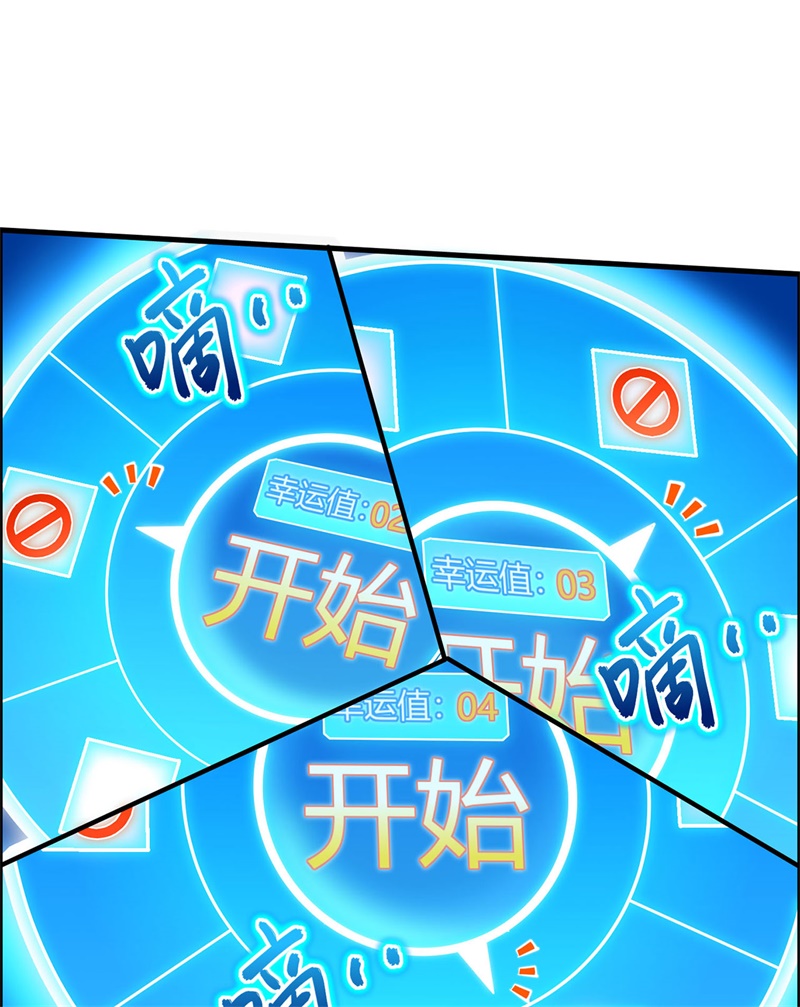 我和妹子们的荒岛余生第45话