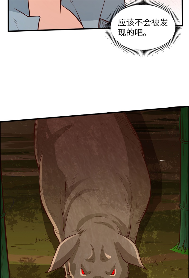 我和妹子们的荒岛余生第45话