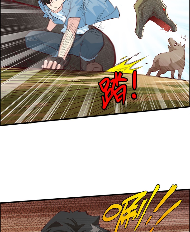 我和妹子们的荒岛余生第45话