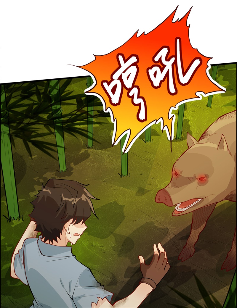 我和妹子们的荒岛余生第45话