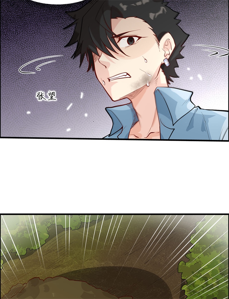 我和妹子们的荒岛余生第45话