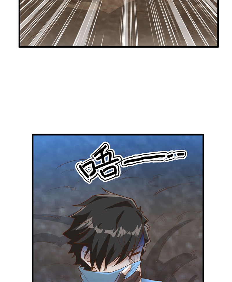 我和妹子们的荒岛余生第45话