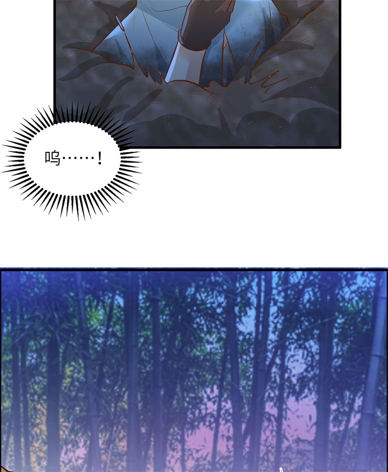 我和妹子们的荒岛余生第45话