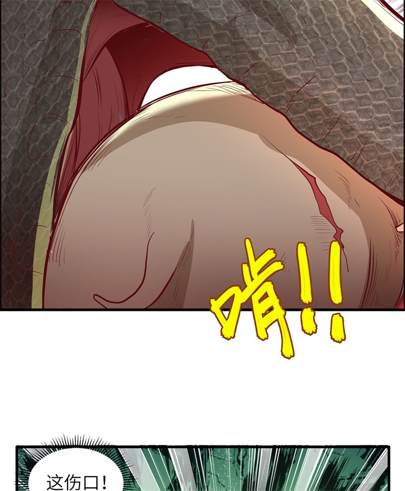 我和妹子们的荒岛余生第45话