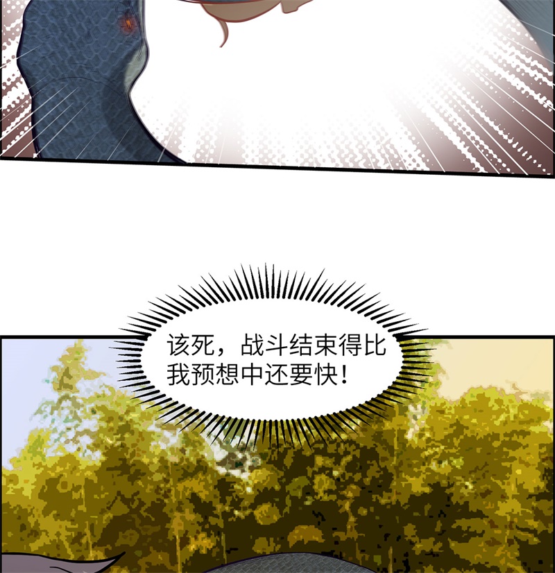 我和妹子们的荒岛余生第45话