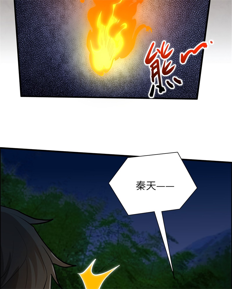 我和妹子们的荒岛余生第46话