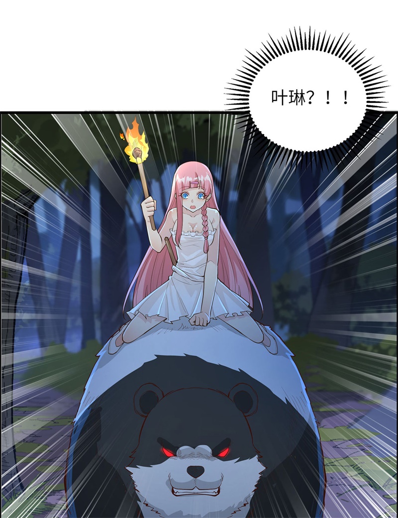 我和妹子们的荒岛余生第46话