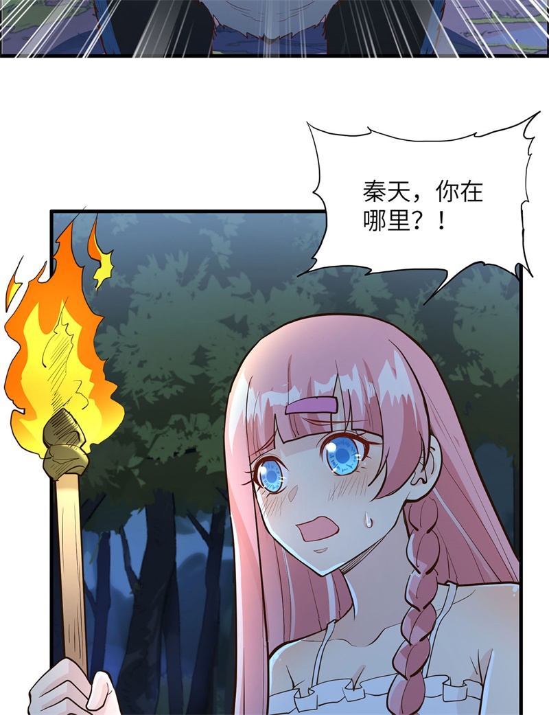我和妹子们的荒岛余生第46话